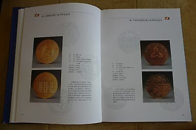 China contemporary medal book (Panda/Jian Zhen/The Great Wall/God of Longevity） - Fresh Stock Dated February 2026