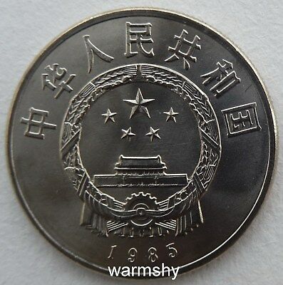 China 1985 Xi Zang/Tibet Autonomous Region 20 Ann Commemorative Coin 1 Yuan UNC - Fresh Stock Dated February 2026