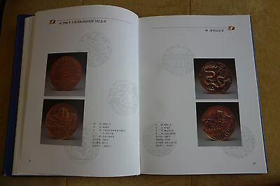 China contemporary medal book (Panda/Jian Zhen/The Great Wall/God of Longevity） - Fresh Stock Dated February 2026