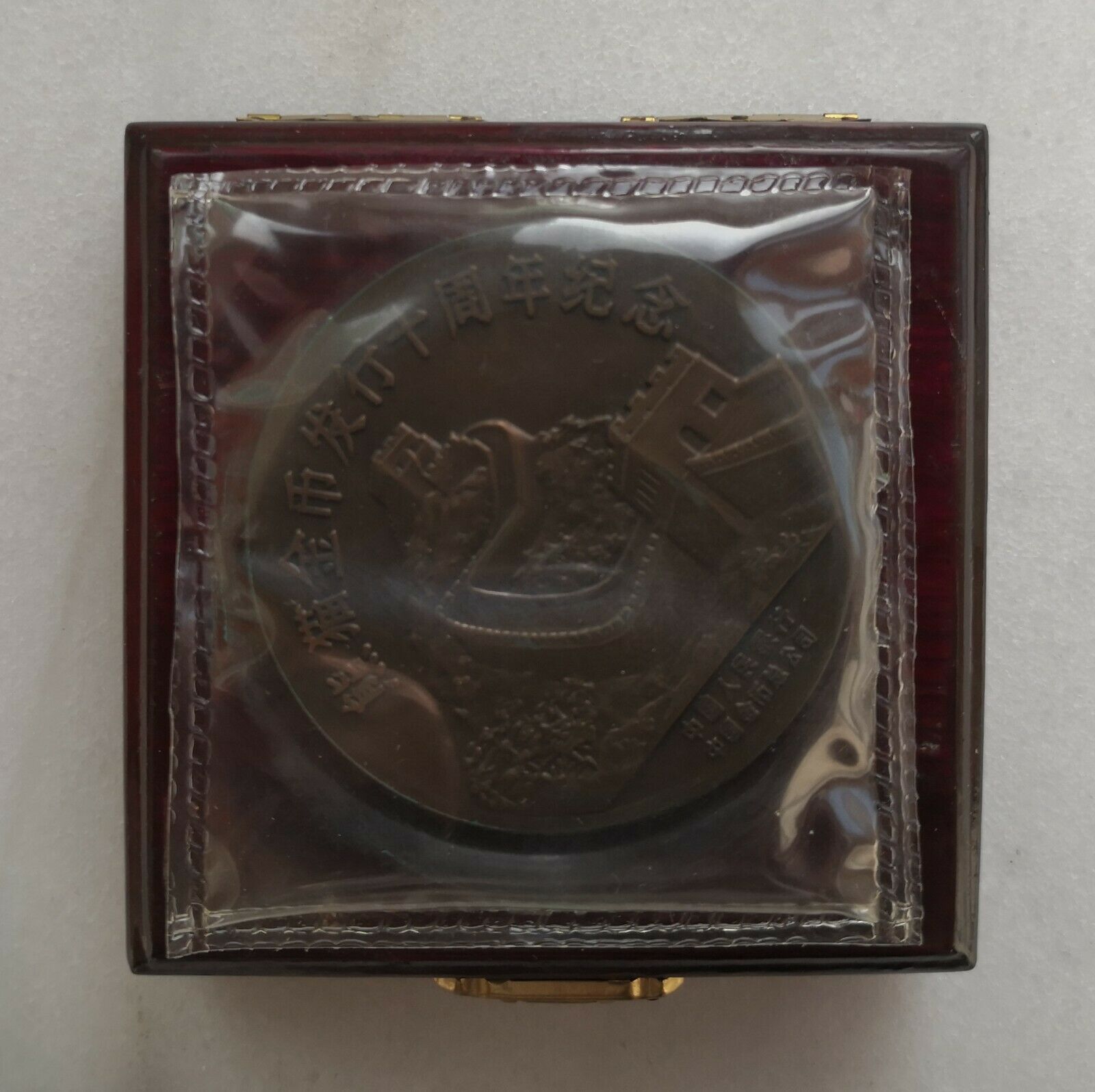 Shanghai Mint:1991 China PANDA 10TH ANNIVERSARY Copper medal with original box - Fresh Stock Dated February 2026