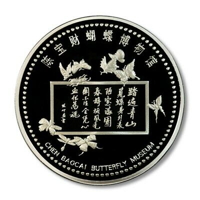 China Brazilian Morpho Colored Butterfly Medallion Proof 2009 Series II - Fresh Stock Dated February 2026