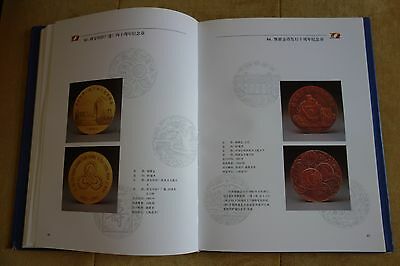 China contemporary medal book (Panda/Jian Zhen/The Great Wall/God of Longevity） - Fresh Stock Dated February 2026
