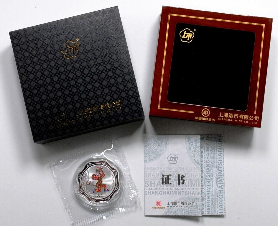 China Shanghai Mint 2016 Lunar Monkey Zodiac Year Scallop Silver Medal 1oz COA - Fresh Stock Dated February 2026
