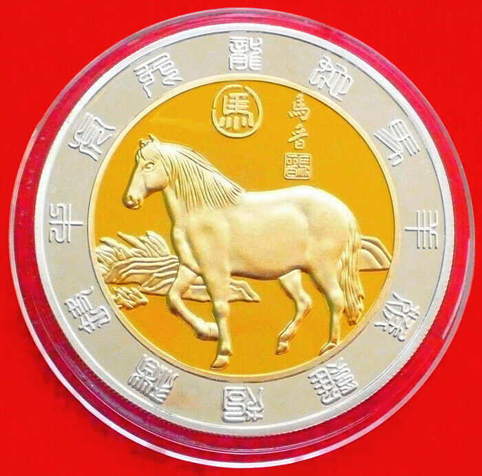 Beautifully set of 12 Chinese Zodiac 24K Gold and Silver commemorative coins - Fresh Stock Dated February 2026