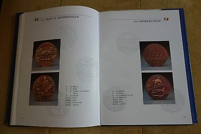 China contemporary medal book (Panda/Jian Zhen/The Great Wall/God of Longevity） - Fresh Stock Dated February 2026