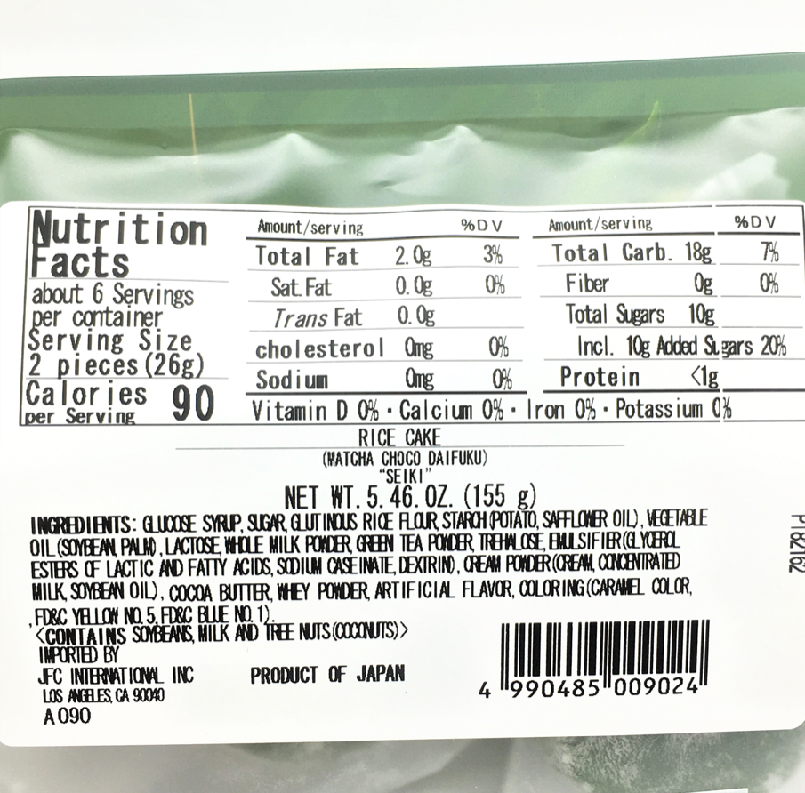 Japanese Seiki Matcha Mochi Choco Daifuku 5.46 oz / 9 Pieces - Free Shipping !! - Fresh Stock Dated December 2025