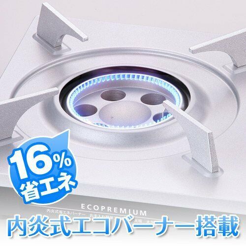 New Iwatani CB-EPR-1 Cassette Fu Eco Premium  Internal flame type Portable stove - Fresh Stock Dated February 2026