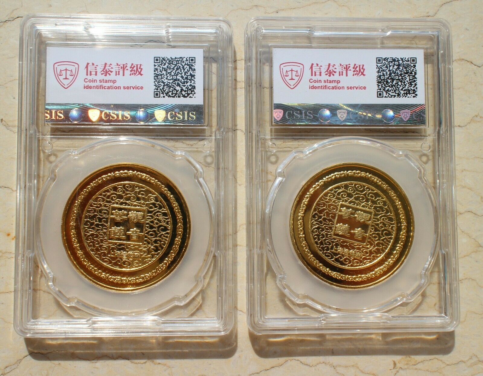 A Pair of 1994 China 36mm Gilt Copper Medals - 观音 - Guanyin - Goddess of Mercy - Fresh Stock Dated February 2026