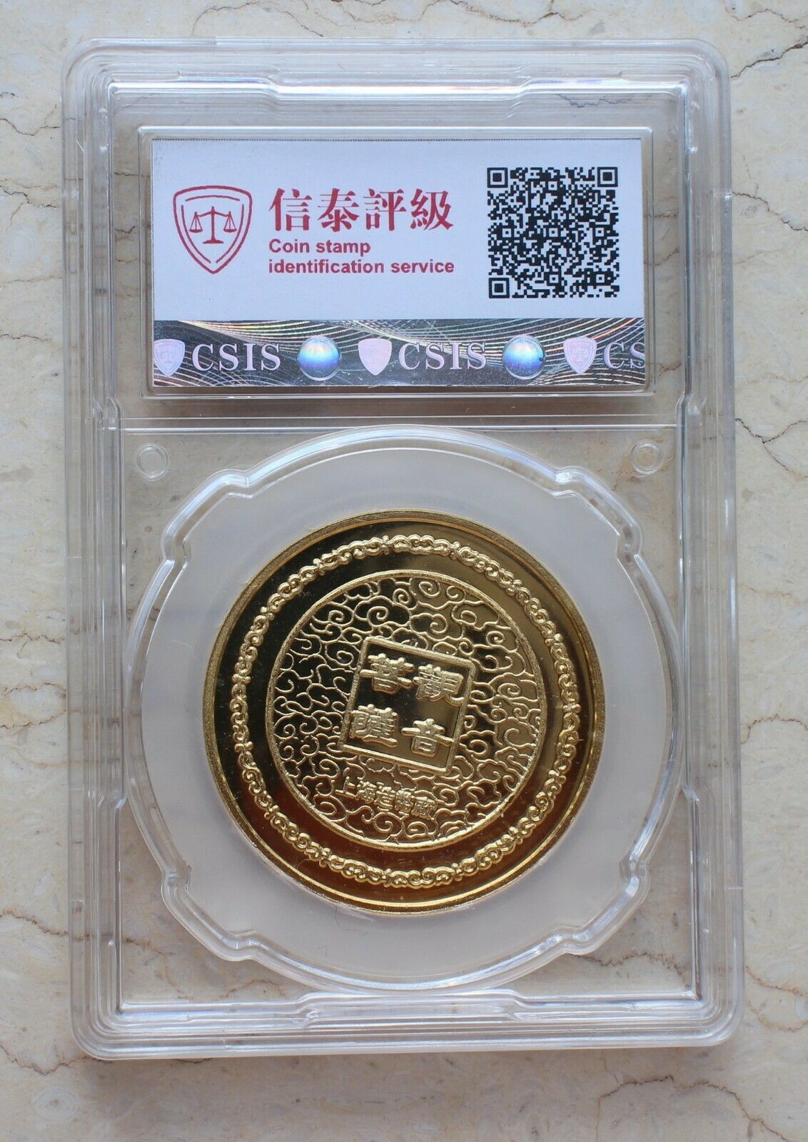 A Pair of 1994 China 36mm Gilt Copper Medals - 观音 - Guanyin - Goddess of Mercy - Fresh Stock Dated February 2026