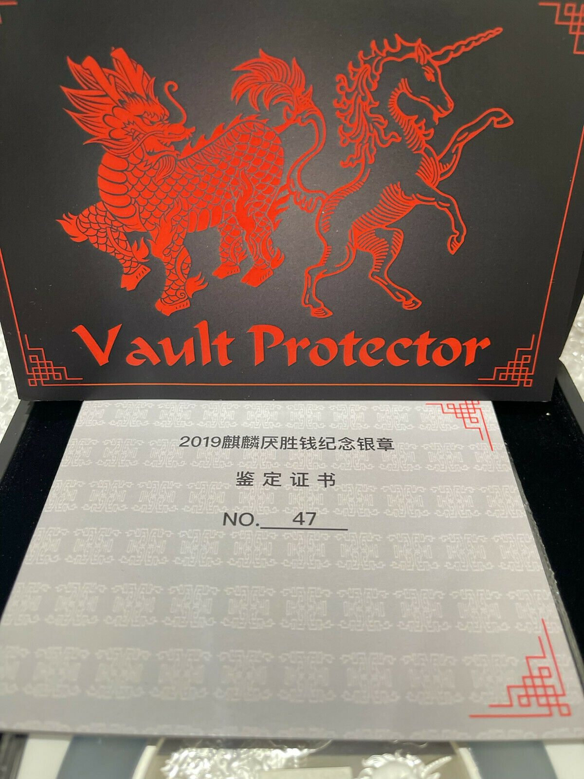 2019 China Unicorn 25th Anniv. 5 Ozs Silver With NGC PF70 FDI - Fresh Stock Dated February 2026