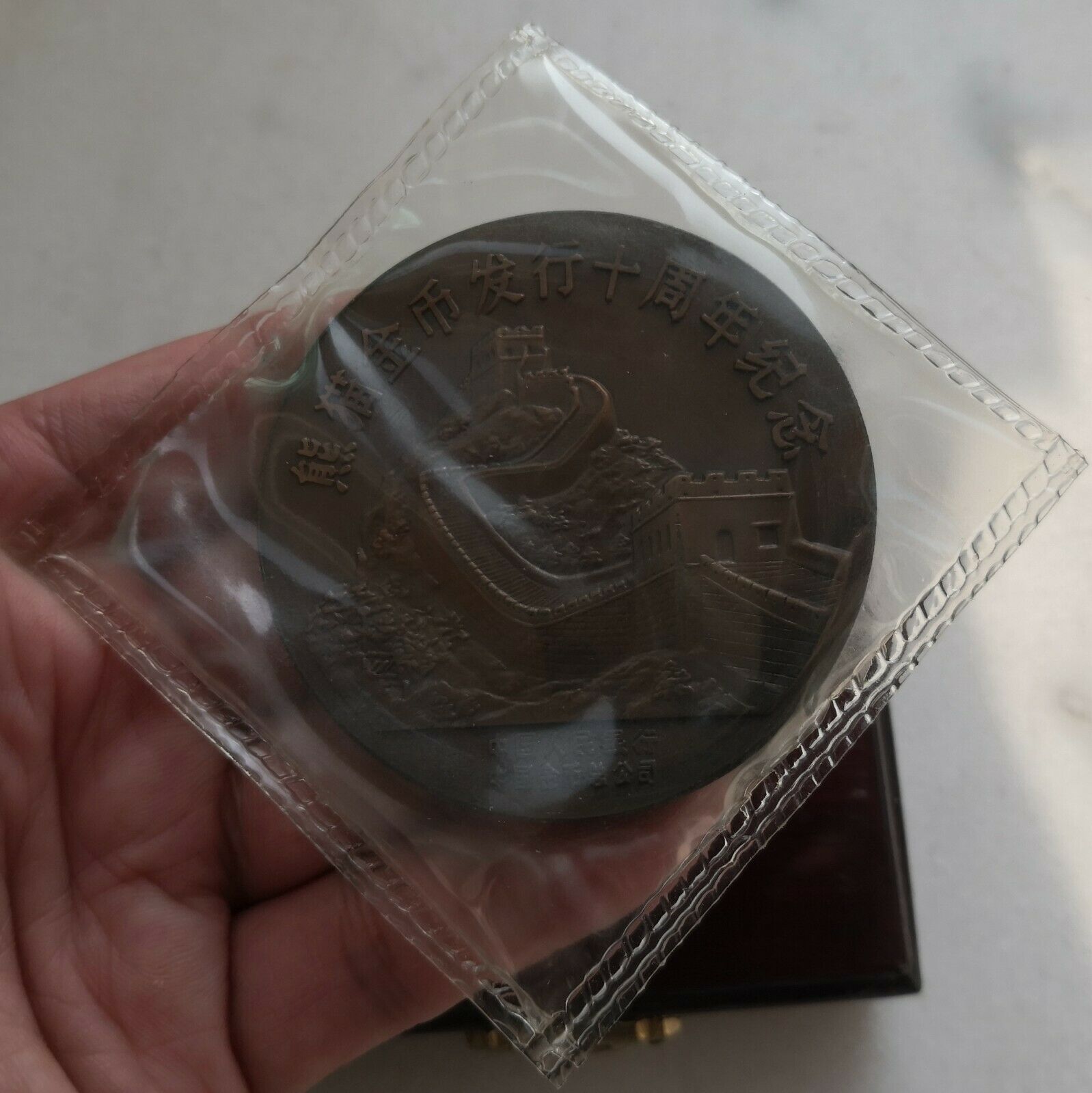 Shanghai Mint:1991 China PANDA 10TH ANNIVERSARY Copper medal with original box - Fresh Stock Dated February 2026