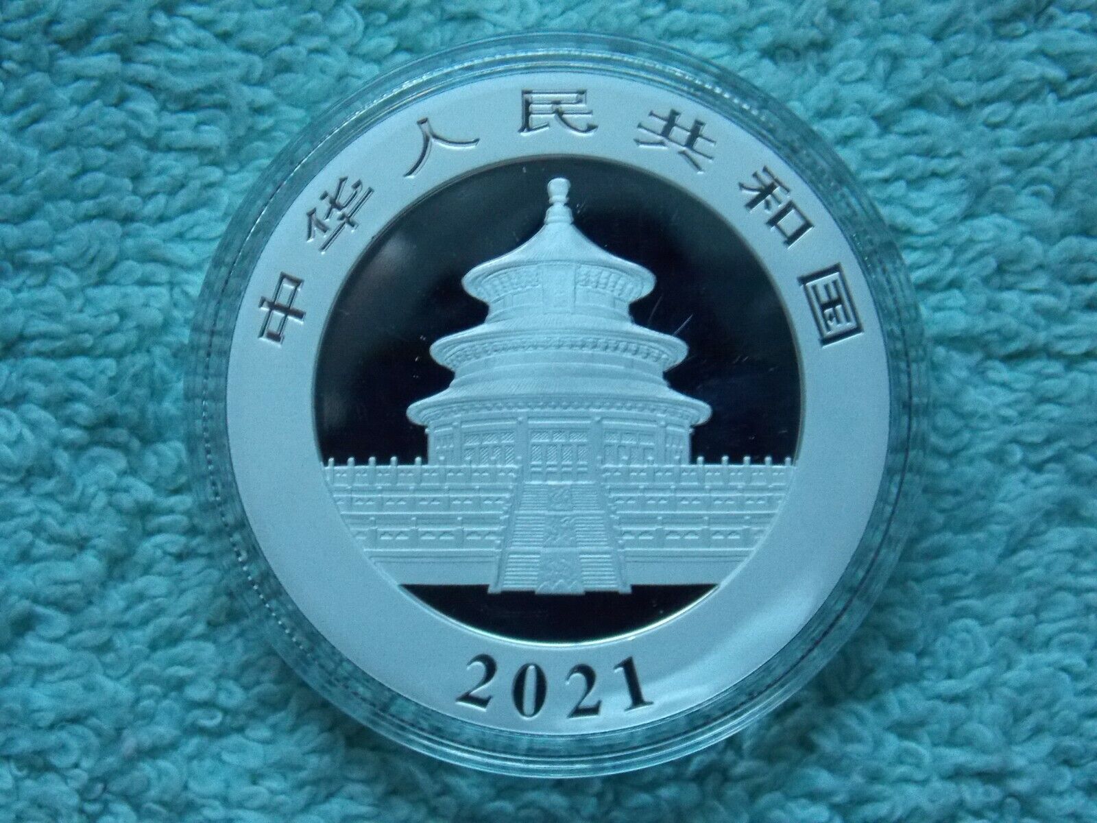2021 Chinese Silver Panda 10 Yuan 30 grams BU - Fresh Stock Dated February 2026