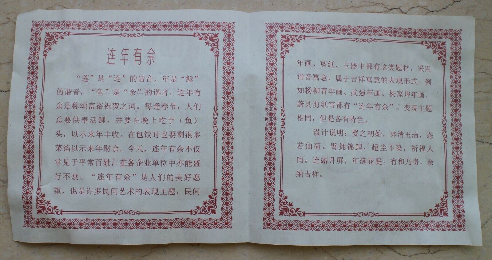 China 120mm Copper Medal - Nian nian you yu (年年有余) - Fresh Stock Dated February 2026