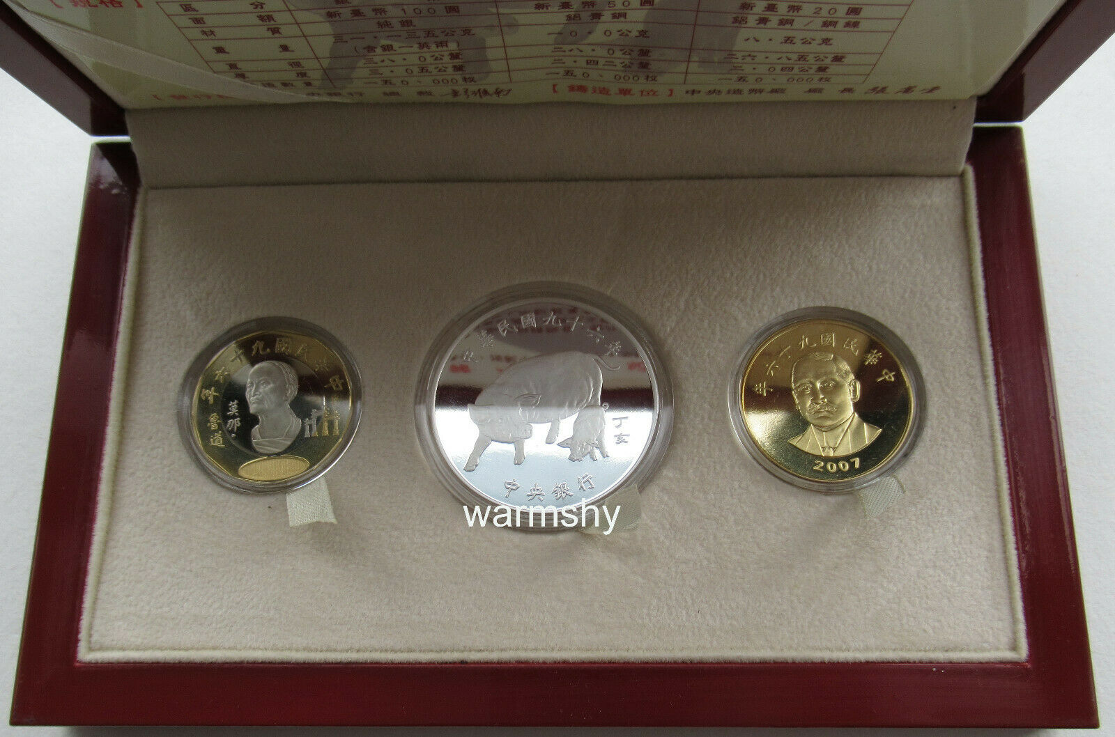 China Taiwan 2007 Lunar Pig Zodiac Commemorative Coin Set Silver Coin 1oz COA - Fresh Stock Dated February 2026