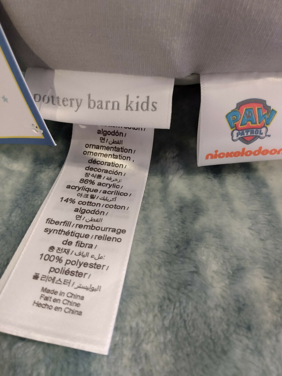 Pottery Barn Paw Patrol Shield Pillow NWT - Fresh Stock Dated December 2025