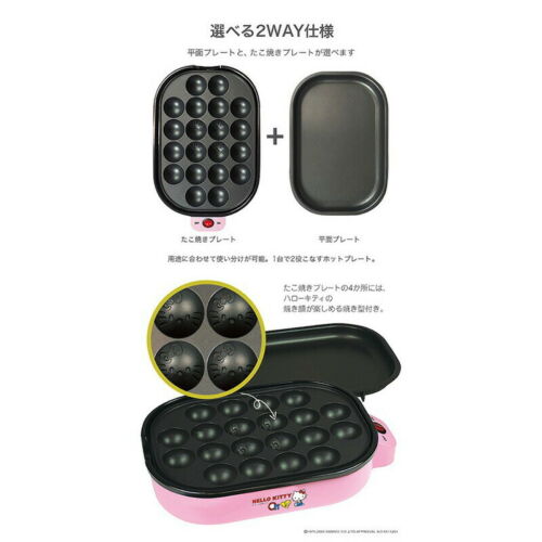 Hello Kitty mini pancake plate grilled meat plate Kitty can be printed 4 places - Fresh Stock Dated December 2025