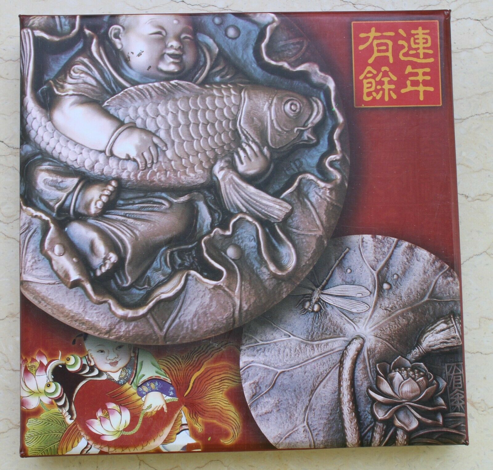 China 120mm Copper Medal - Nian nian you yu (年年有余) - Fresh Stock Dated February 2026