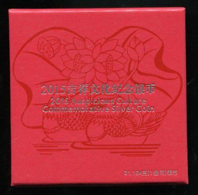 China 2015 1oz Silver Coin - Chinese Auspicious Culture - Bing Di Tong Xin - Fresh Stock Dated December 2025