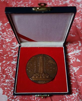 Shanghai Mint:China Medal 100th ANNI of the founding of S.J.J university copper - Fresh Stock Dated February 2026
