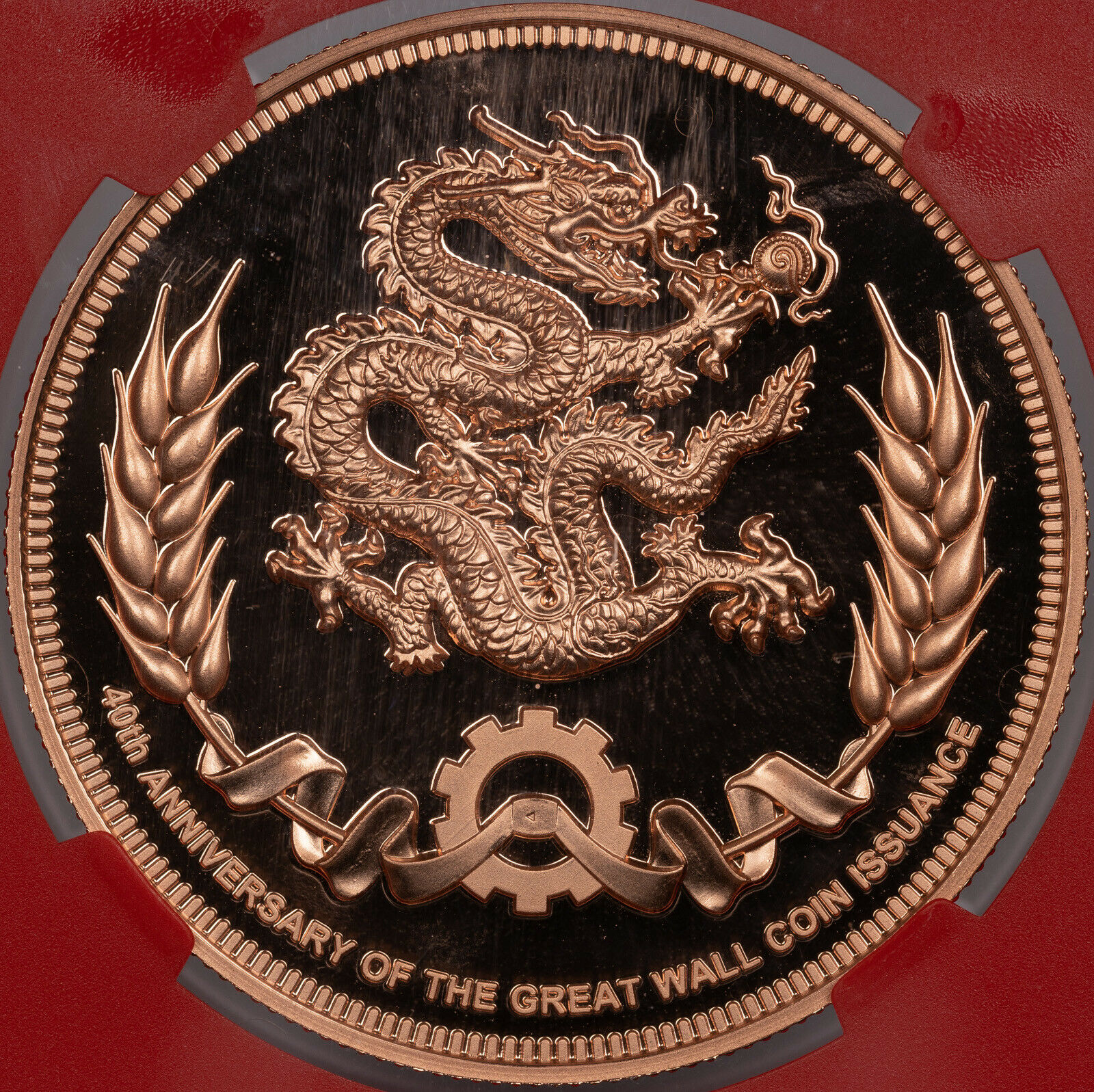2020 CHINA 40mm GREAT WALL ISSUANCE NGC PF70 RD ULTRA CAMEO FINEST KNOWN - Fresh Stock Dated February 2026