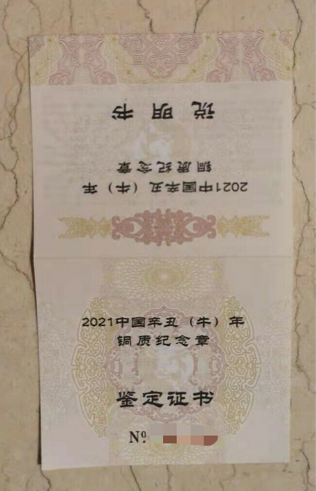 NGC PF70 UC 2021 China 45mm Copper Medal - Lunar Year Series - Ox - Fresh Stock Dated February 2026