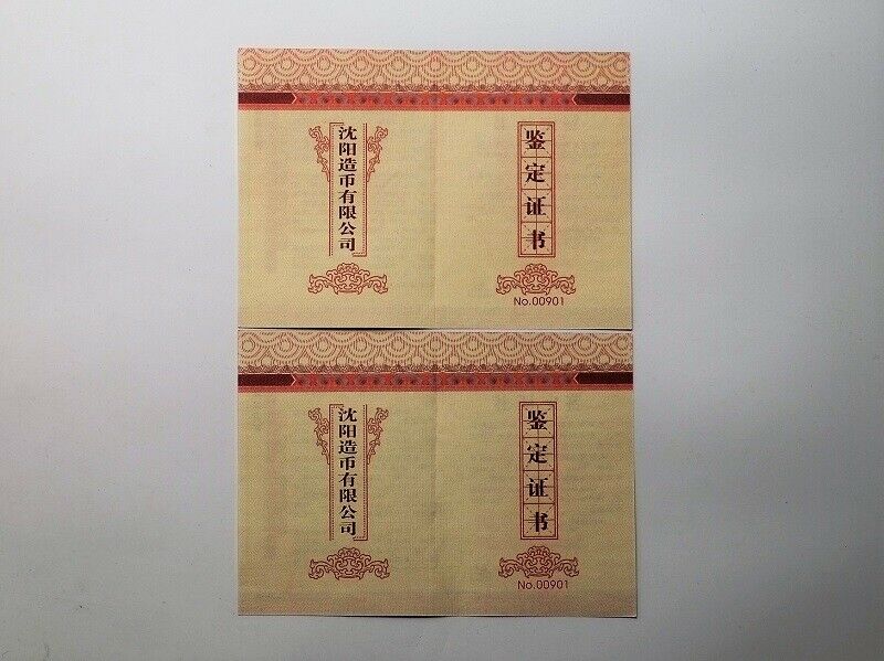 A Pair of China 2014 Chinese Ancestors Yan Di 炎帝 Huang Di 黄帝 Brass Medal 80mm - Fresh Stock Dated February 2026