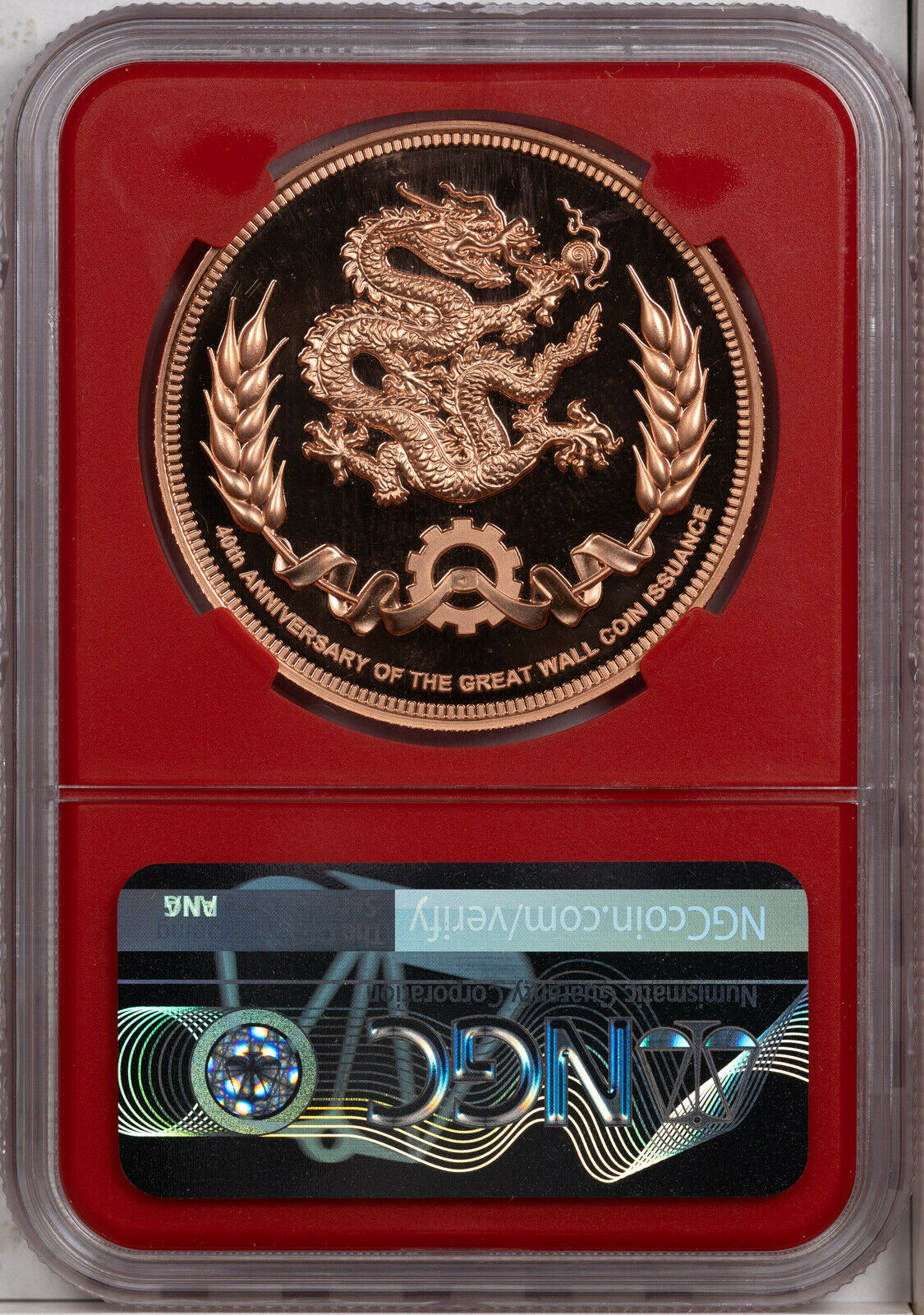 2020 CHINA 40mm GREAT WALL ISSUANCE NGC PF70 RD ULTRA CAMEO FINEST KNOWN - Fresh Stock Dated February 2026