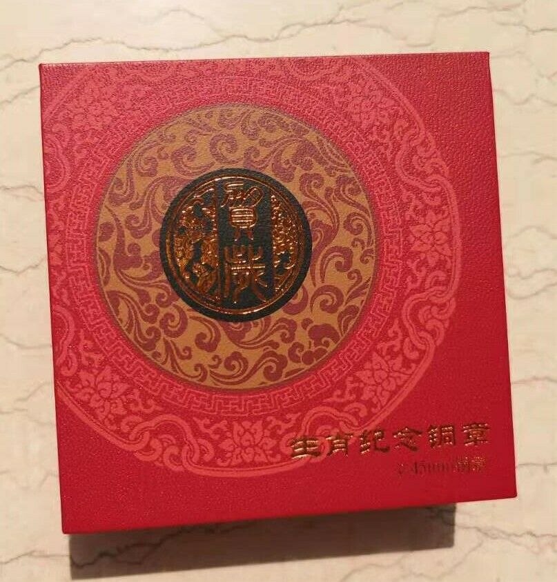 NGC PF70 UC 2021 China 45mm Copper Medal - Lunar Year Series - Ox - Fresh Stock Dated February 2026