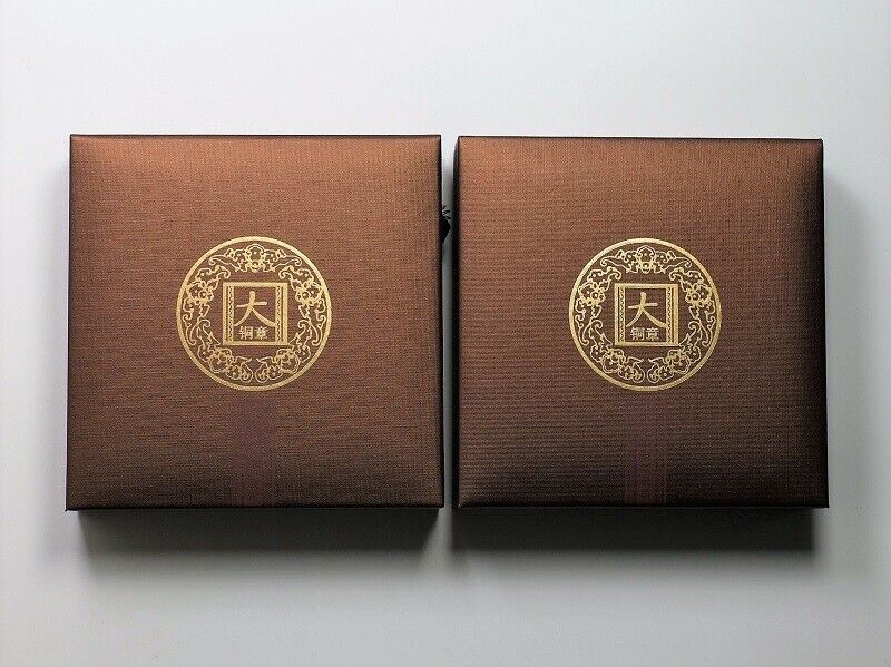 A Pair of China 2014 Chinese Ancestors Yan Di 炎帝 Huang Di 黄帝 Brass Medal 80mm - Fresh Stock Dated February 2026