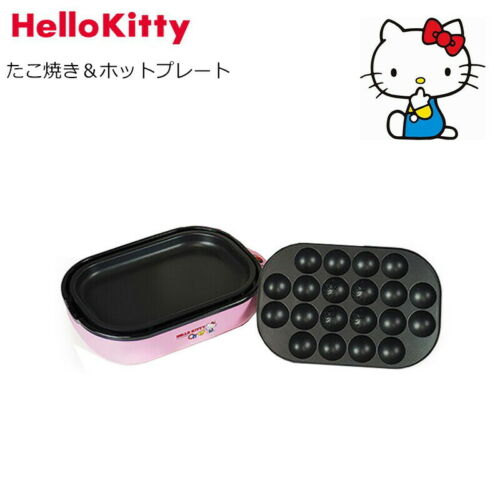Hello Kitty mini pancake plate grilled meat plate Kitty can be printed 4 places - Fresh Stock Dated December 2025