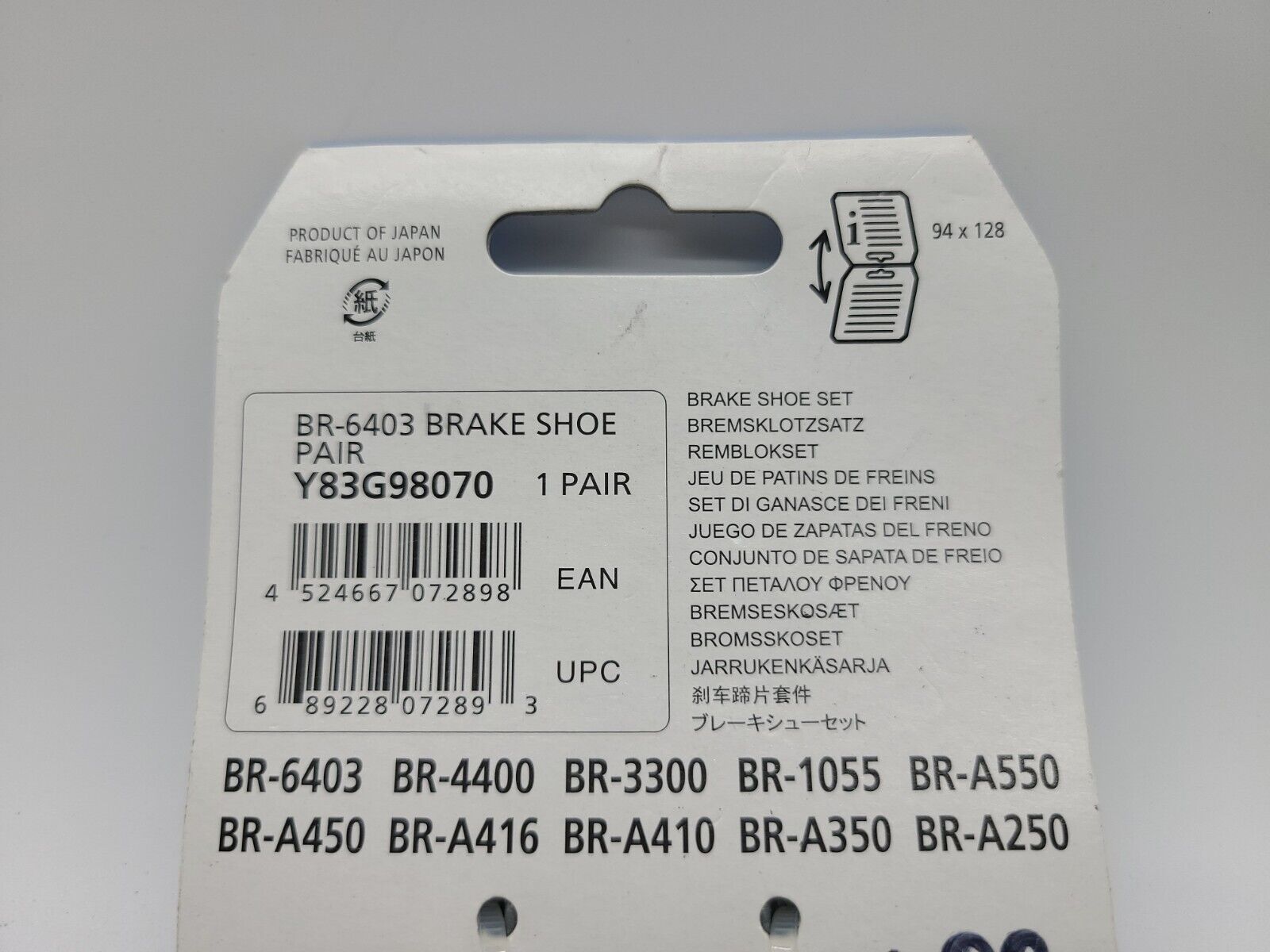 SHIMANO BRAKE SHOES R55C4 CARTRIDGE BRAKE SHOE 1 PAIR DURA-ACE ULTEGRA 105 - Fresh Stock Dated February 2026