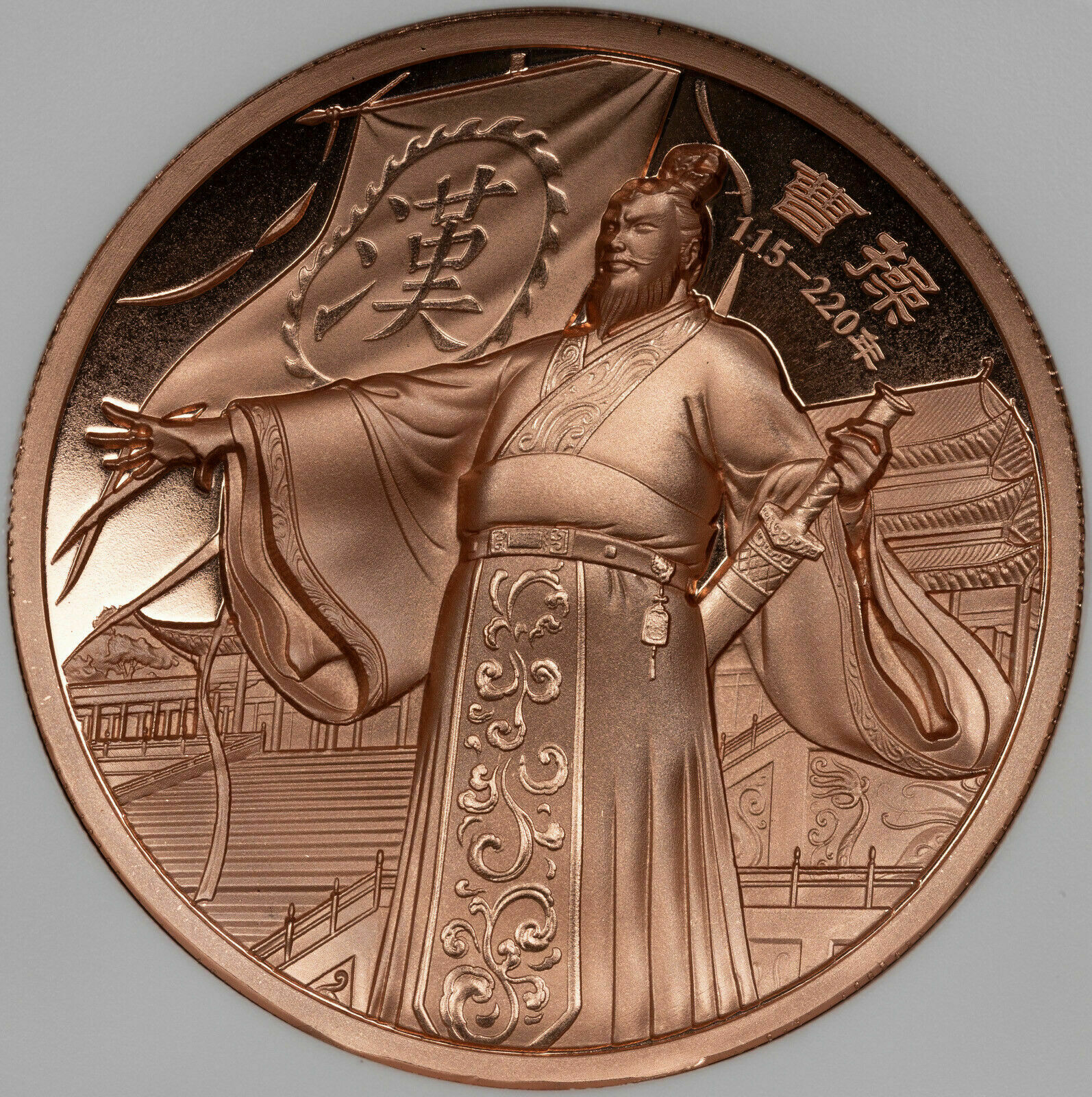 2020 CHINA 40mm COPPER CAO CAO FIRST RELEASE NGC PF70 RD ULTRA CAM FINEST KNOWN - Fresh Stock Dated February 2026