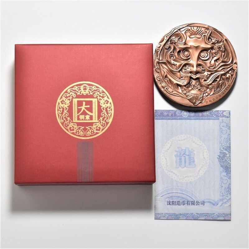 China Shenyang Mint 2012 Lunar Zodiac Series Dragon Head Copper Medal 80mm COA - Fresh Stock Dated February 2026
