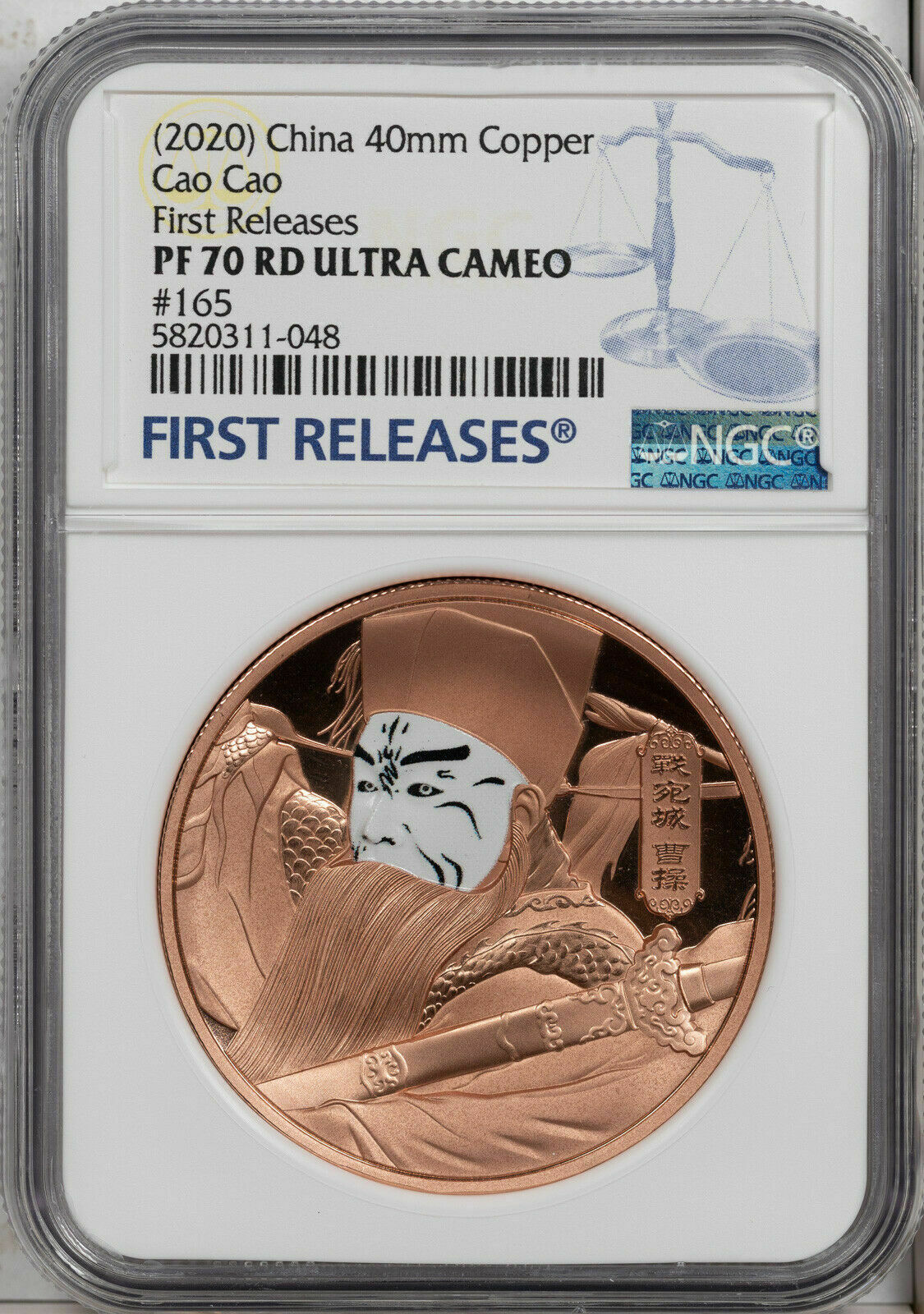 2020 CHINA 40mm COPPER CAO CAO FIRST RELEASE NGC PF70 RD ULTRA CAM FINEST KNOWN - Fresh Stock Dated February 2026