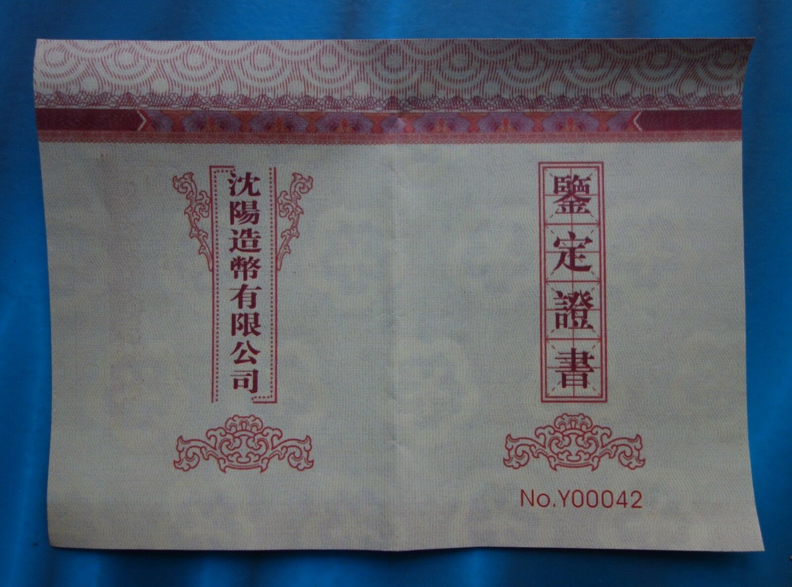 Shenyang Mint:2010 China 300g silver medal Tibet Totem Antiqued,mintage:80 RARE! - Fresh Stock Dated February 2026