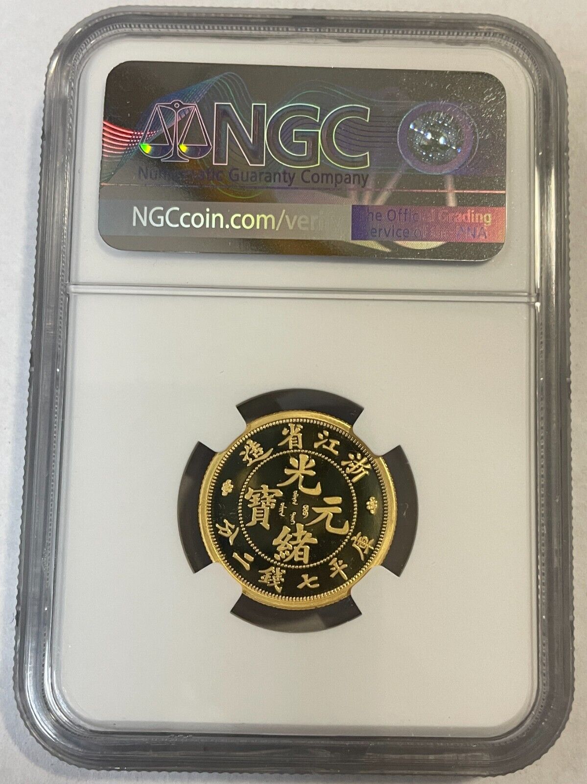 NGC PF70 China 2022 Engraved Chekiang Dragon Dollar Gilt Silver Medal 5g - Fresh Stock Dated February 2026