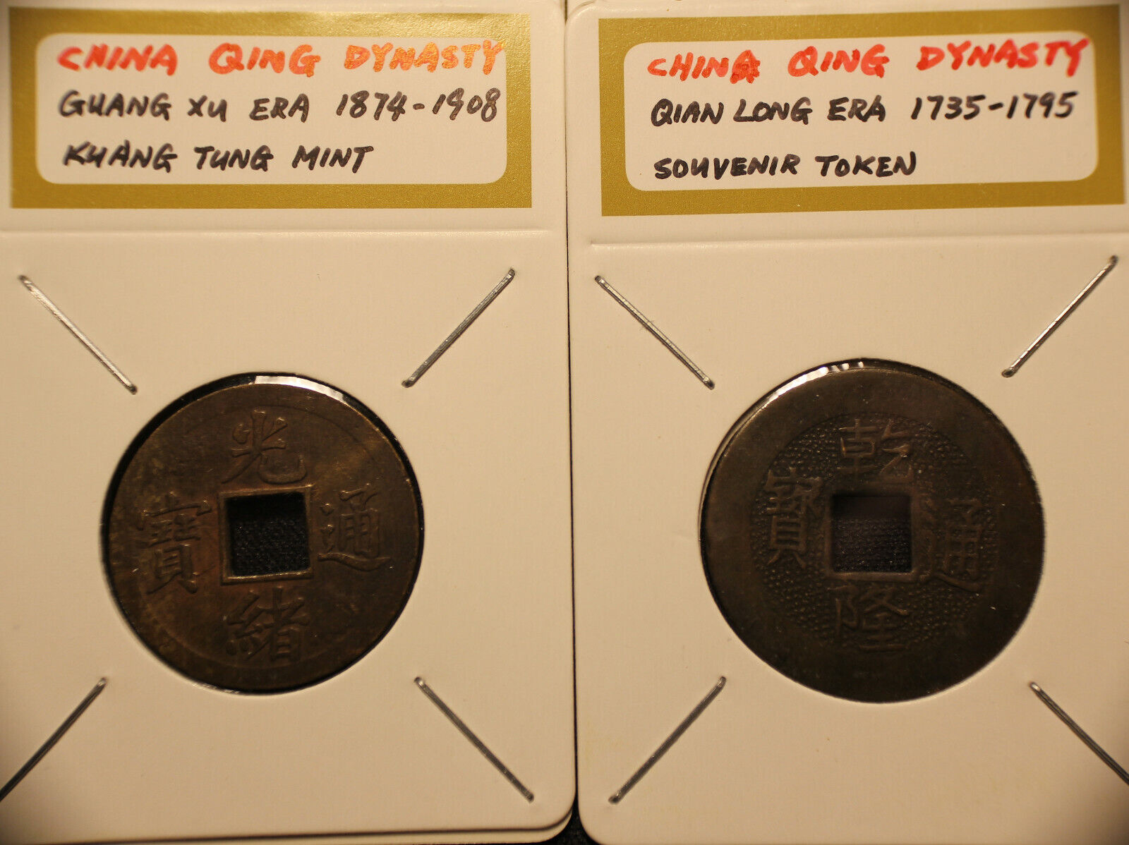 Lot of 4 China cash coins - Fresh Stock Dated February 2026