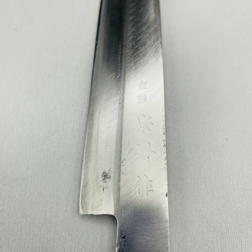Left Handed <Sharpened> Japanese Chef's Kitchen Knife 宗丹 Sashimi 205/345 SS698 - Fresh Stock Dated December 2025