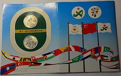 GN935 - China Special Commemmorative Coin Set Beijing 1990 - 2 Coins Set Scarce - Fresh Stock Dated February 2026