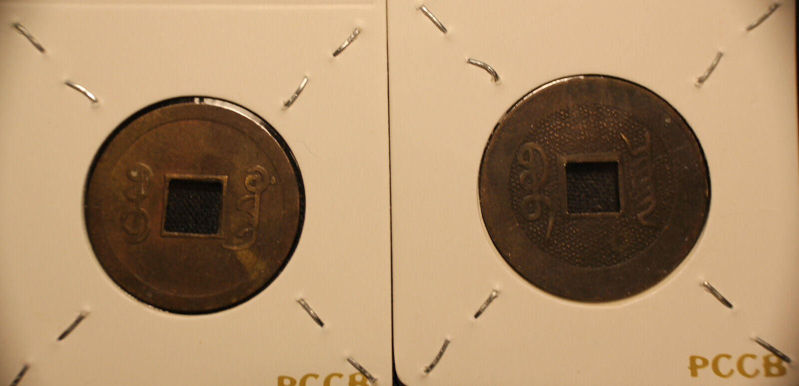 Lot of 4 China cash coins - Fresh Stock Dated February 2026