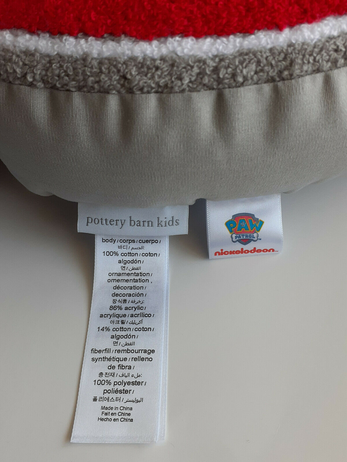 Pottery Barn Kids Paw Patrol Shield Pillow Plush Set Great Condition Never Used - Fresh Stock Dated December 2025