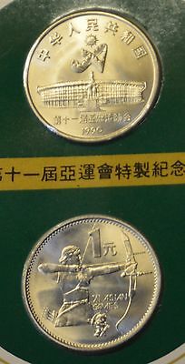 GN935 - China Special Commemmorative Coin Set Beijing 1990 - 2 Coins Set Scarce - Fresh Stock Dated February 2026