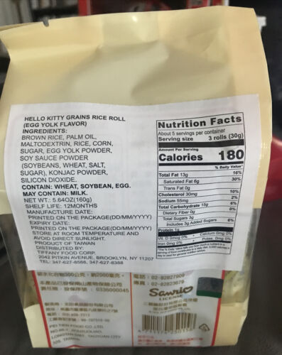 HK KITTY BROWN RICE ROLL - Fresh Stock Dated December 2025