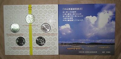 2005 Taiwan  CIRCULATION COIN COLLECTION coins Mint set with Album & box 