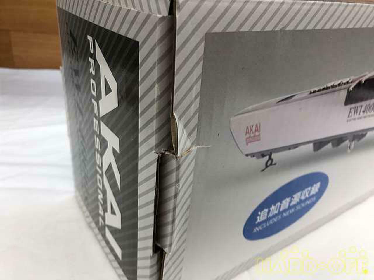 Akai EWI4000S White Wireless Electronic Wind Synthesizer in good condition - Fresh Stock Dated February 2026
