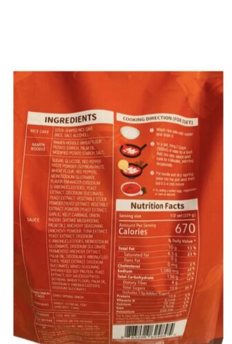 DongWon Delicious Hot Taste Rapokki Traditional Korean Rice Cake 48 Oz. - Fresh Stock Dated December 2025