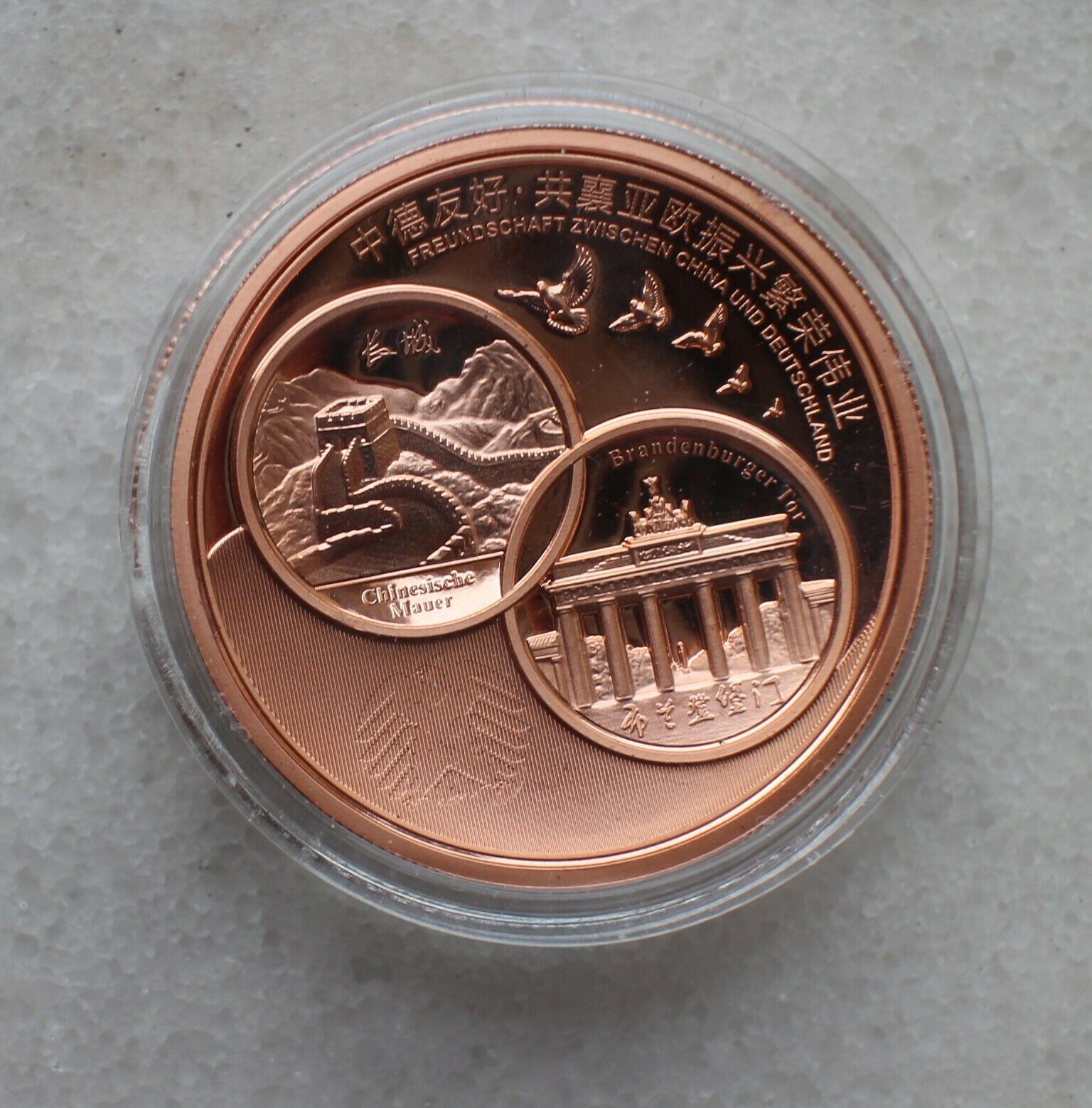 A Pair China 40mm Panda Hologram Copper Piedfort Medals - Sino-German Friendship - Fresh Stock Dated February 2026