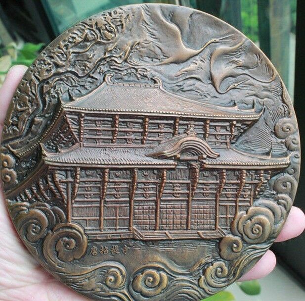 China 2017 155mm Copper Medal - Monk Jianzhen's Journey to Japan - Fresh Stock Dated February 2026