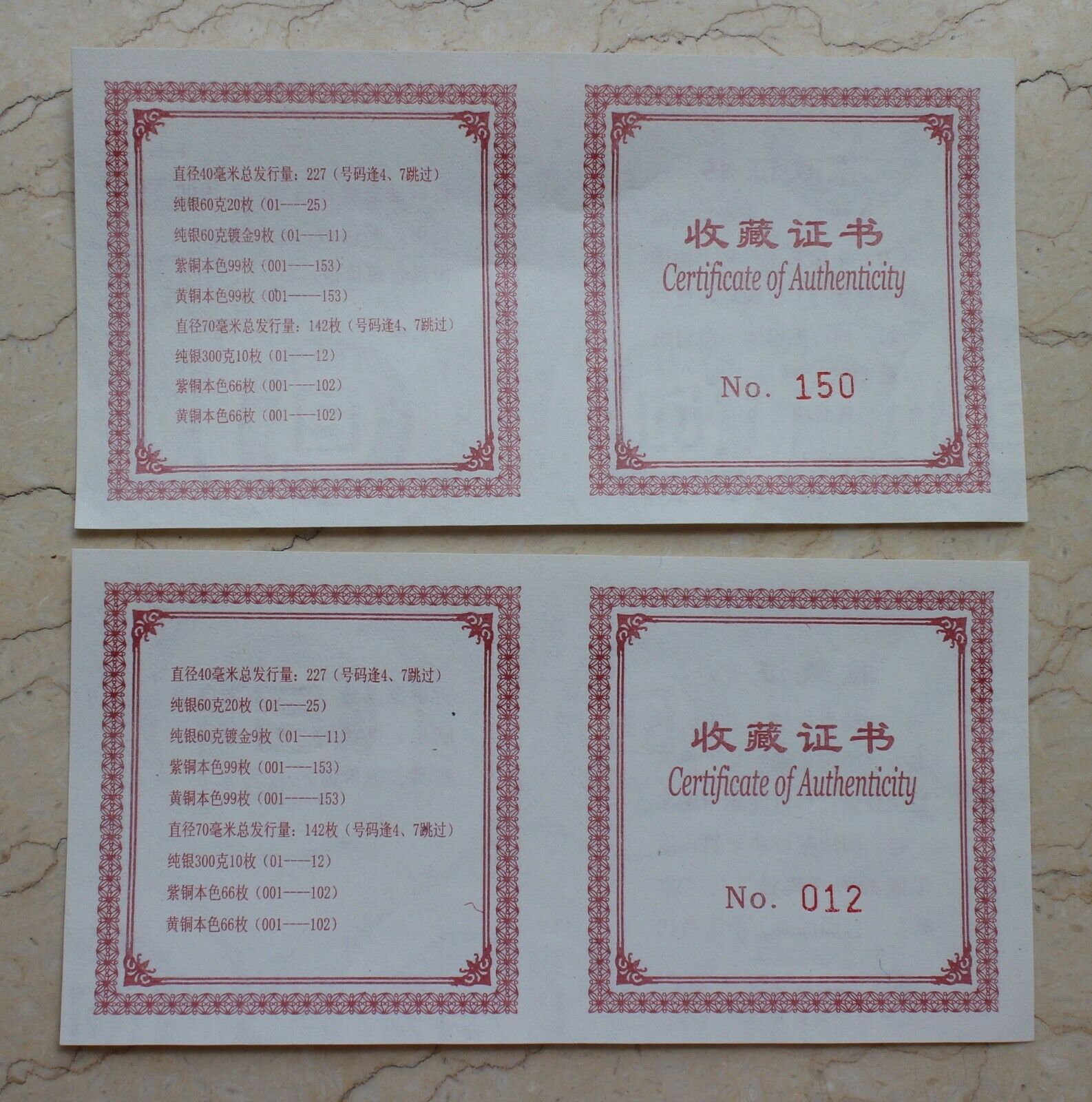 A Pair China 40mm Panda Hologram Copper Piedfort Medals - Sino-German Friendship - Fresh Stock Dated February 2026