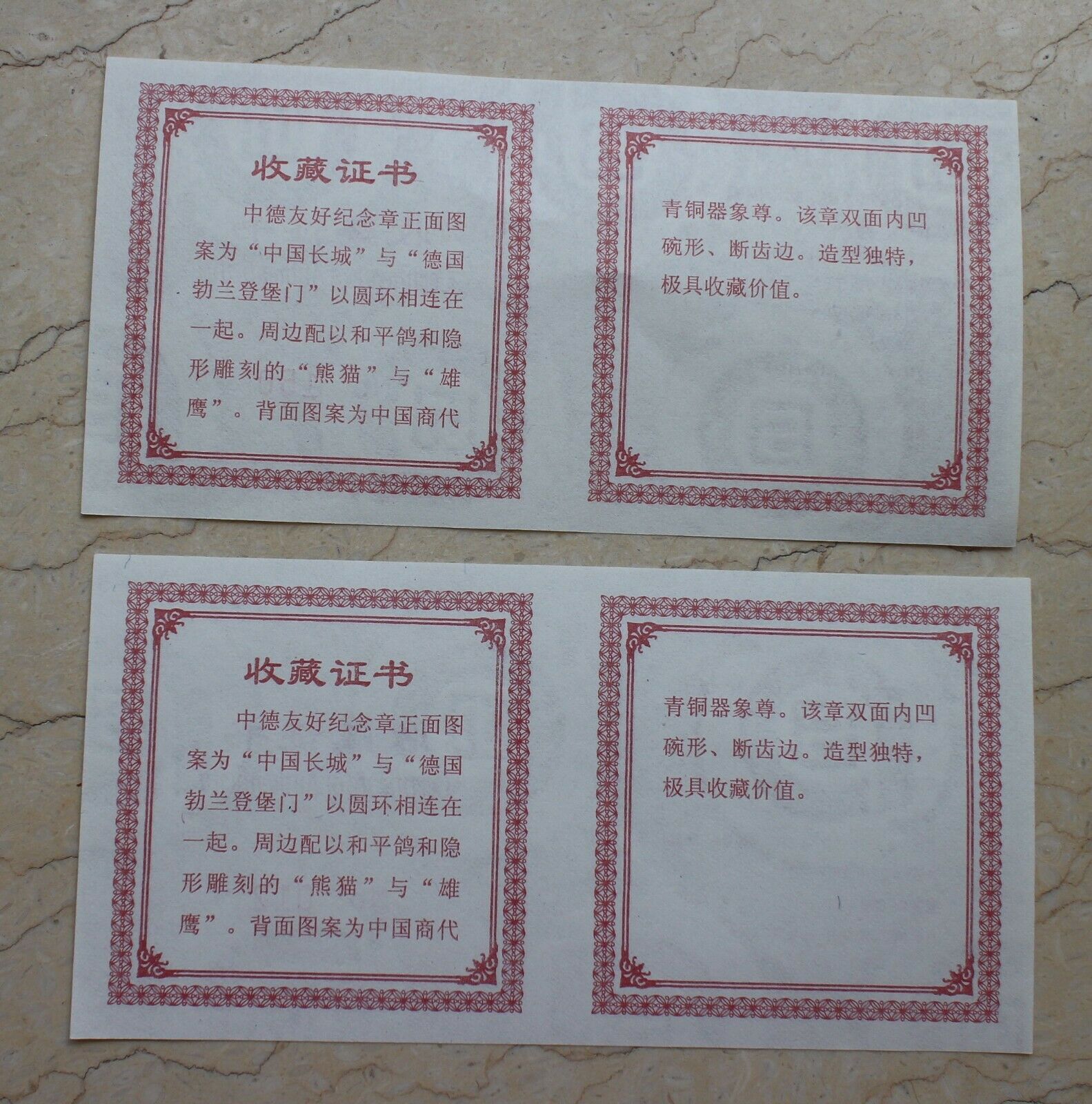 A Pair China 40mm Panda Hologram Copper Piedfort Medals - Sino-German Friendship - Fresh Stock Dated February 2026